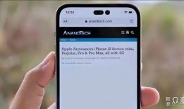 苹果14最新爆料下载,颠覆性设计、超强性能，揭秘未来旗舰手机新篇章